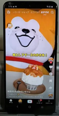 Samsung Galaxy A30 SCV43-j ブルー SIMフリー