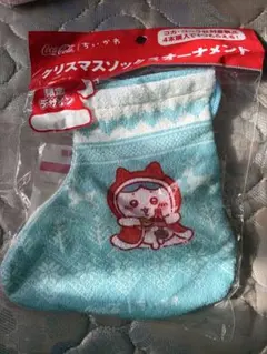 Coca-Cola クリスマスソックス