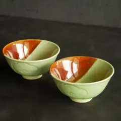 昭和レトロな茶碗 ペア,セット