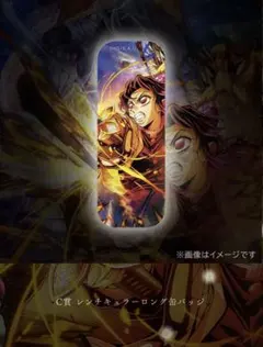 鬼滅の刃 第4弾 WEBSHOPくじ C賞 ロング缶バッチ 胡蝶しのぶ