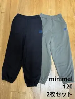 【minimal】防汚加工　裏毛イージーパンツ　120 2枚セット　カーキ　黒