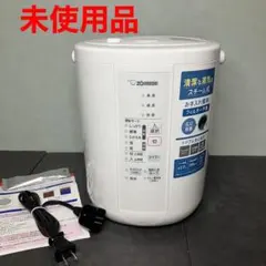 2026年最新】ZOJIRUSHI 加湿器の人気アイテム - メルカリ