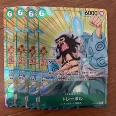 バツ丸様 リクエスト 2点 まとめ商品