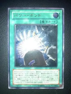 2025年最新】パワーボンド レリーフの人気アイテム - メルカリ