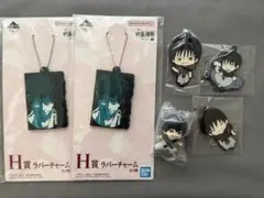 呪術廻戦　懐玉・玉折　伏黒甚爾　ラバーチャーム　マスコット　6点セット