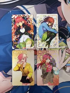 五等分の花嫁×atreアトレ秋葉原　コラボカード非売品　4枚まとめ