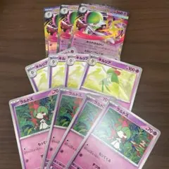 ポケモンカード　メガサーナイトex 進化ライン➍