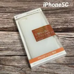 新品未使用　iPhone 5c 専用 シリコンケース保護フィルム付き　送料無料