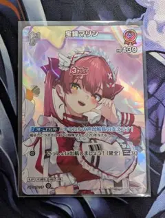 Item thumbnail for item 3c6de011-7f18-4cf4-9108-035e954eb436