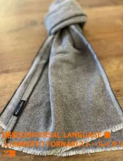 【格安】ユニバーサルランゲージUMBERTO FORNARIストールイタリア製