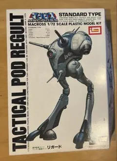 2026年最新】1/72 イマイ マクロスの人気アイテム - メルカリ