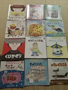 こどものとも年少版2019年4月〜2020年3月