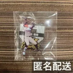 阪神タイガース 優勝記念カード 佐藤輝明 Amazon.co.jp: 阪神タイガース 優勝記念カード 佐藤輝明 : おもちゃ