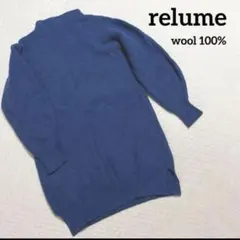 【美品・relume】ボトルネック ニットワンピース ウール 【匿名配送】のサムネイル