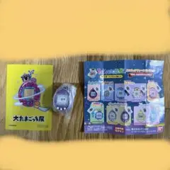 大たまごっち展　Tamagotchiのサムネイル