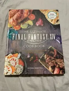 FF14 レシピブック　ハードカバー洋書