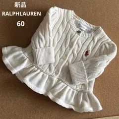 新品！ラルフローレン　長袖　ニット　ペプラム　カーディガン　セーター　女の子　冬