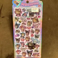 うるちゅるポップシール　日焼けキティ　日焼け　サンリオ