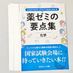 2026年最新】裁断済み 医学書の人気アイテム - メルカリ