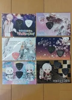 まふまふ　ピックセット　6セット