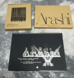 嵐★カレンダー３冊セット★2005年～2008年