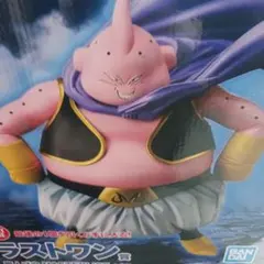 ドラゴンボール 一番くじ 魔人ブウ ラスワン