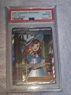 2025年最新】ロストアビス未開封BOXの人気アイテム - メルカリ