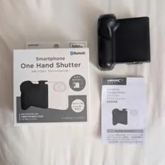 【ほぼ新品】ダイソー スマートフォン ワンハンドシャッターのサムネイル