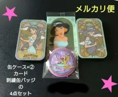 ディズニー刺繍缶バッジ　アラジン