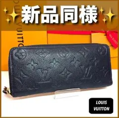 新品同様　ルイヴィトン　アンプラント　ポルトフォイユクレマンス　マリーヌルージュ