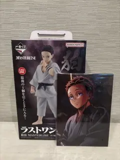一番くじ 鬼滅の刃 狛治 ラストワン賞 MASTERLISE フィギュア 開封品のサムネイル