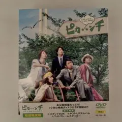 渚のシンドバッド パンフレット レア 浜崎あゆみ 橋口亮輔 - メルカリ
