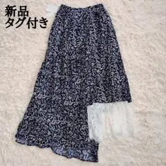 ♤ラディエイト♤デザインフレアースカート ヤマダヤ 超美品 - メルカリ