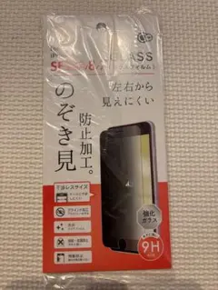 iPhone SE/8/7 強化ガラスフィルム