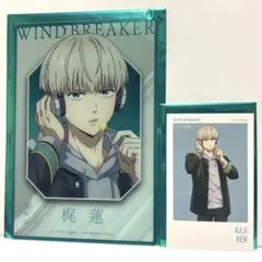 WIND BREAKER クリアアートカード アートステッカー 梶蓮