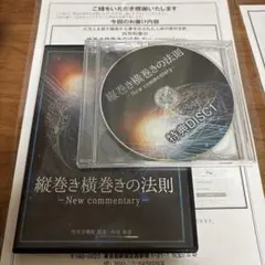 2026年最新】縦巻き横巻きの法則の人気アイテム - メルカリ