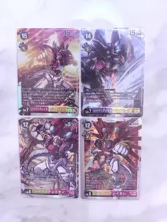 デジモンカード シャイングレイモン 4枚セット