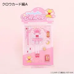 Item thumbnail for item 274c12f1-4d5c-42c1-a5cc-7351bcdbc25b