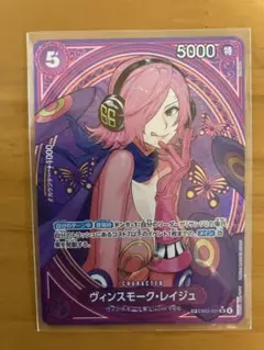 2025年最新】ヴィンスモーク・レイジュ SPの人気アイテム - メルカリ