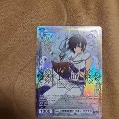 2026年最新】リオン・マグナスの人気アイテム - メルカリ