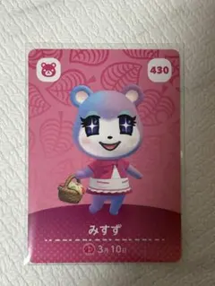 [匿名配送] どうぶつの森 amiiboカード みずず 430