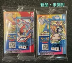 ファミリーマート ファミマ ポケモンフレンダピックスペシャル 2種セット