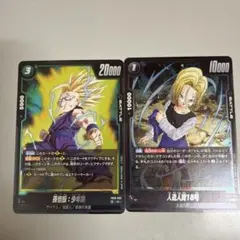2026年最新】種別：まとめ売り／引退品 ドラゴンボールカード その他の