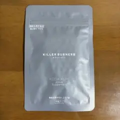 【限定価格】KILLER BURNER II キラーバーナー2 倖田來未 45粒