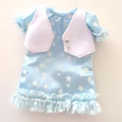 リカちゃん 着せ替え服 水色 星柄 ドレス