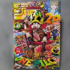 2026年最新】特別限定とじ込み付録の人気アイテム - メルカリ