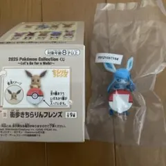 一番くじ　ポケモン　F賞街歩きちらりんフレンズ　グレイシア