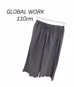 グローバルワーク プリーツパンツ 110cm