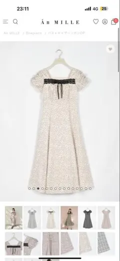 An MILLE フラワープリント ワンピース