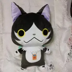 妖怪ウォッチ　映画　FOREVER　FRIENDS　めちゃでかぬいぐるみ　猫又